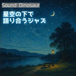 グラスの中の夢