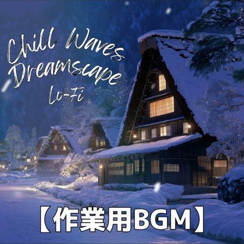 雪降る白川郷で心がほどける夜｜作業用BGM・睡眠用BGM　～Chill Waves Dreamscape Lo-Fi Ver.94～