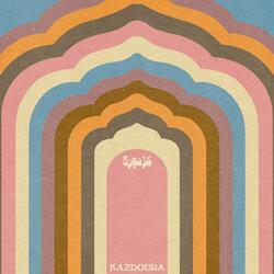 and then? و بعدين؟