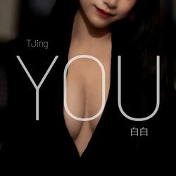 You (feat. 白白)