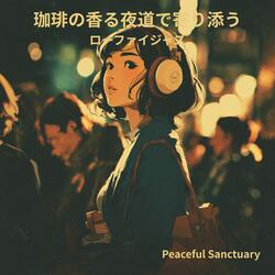 Café Window Blues（カフェ・ウィンドウ・ブルース）