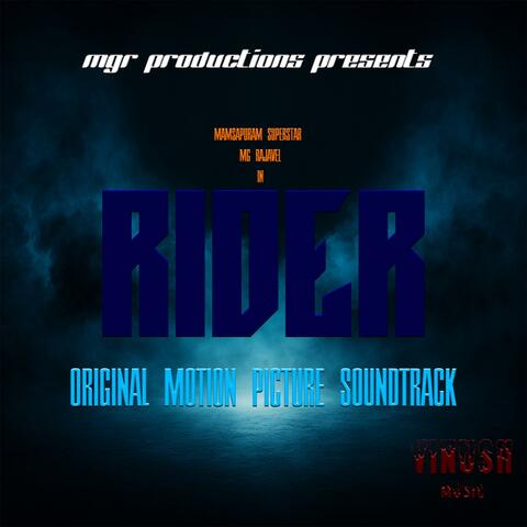 World Class Fighter (From "Rider")