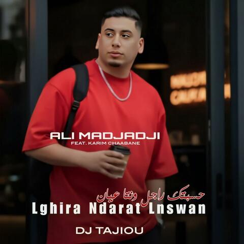 Lghira Ndarat Lnswan