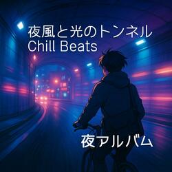 ヘッドライトメロウ Headlight Mellow