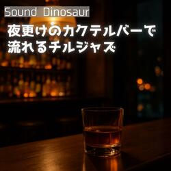 夜風に滲むグラスの音