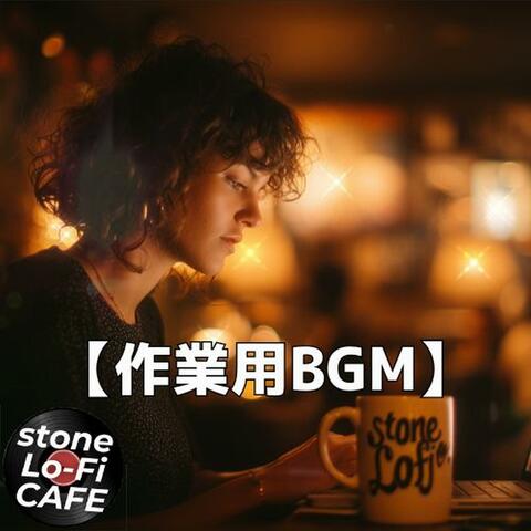 カフェの片隅で描く物語｜チル・作業用BGM