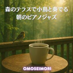 深呼吸で始まる1小節目