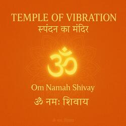 Temple of Vibration (स्पंदन का मंदिर)