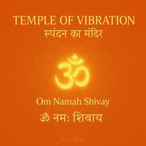Temple of Vibration (स्पंदन का मंदिर)