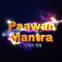 Paawan Mantra (पावन मंत्र)