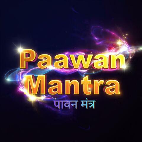 Paawan Mantra (पावन मंत्र)