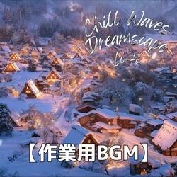 星明かりが雪面に反射する夜の静寂｜ピアノLo-Fi・睡眠用BGM