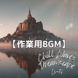 遠くで鳴る鐘の音が霧に溶ける｜ピアノLo-Fi・勉強用BGM