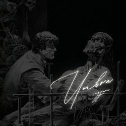 Umbra