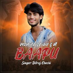 Sapne Tere Baapu