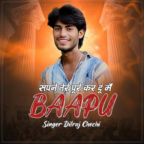 Sapne Tere Baapu