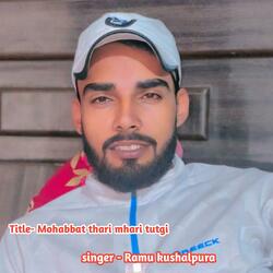 Mohabbat thari mhari tutgi