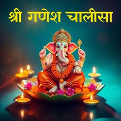 Ganesh Chalisa