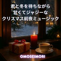 マグカップに浮かぶやさしい午後