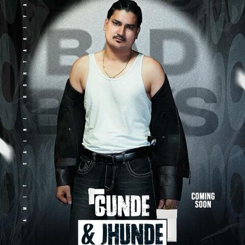 Gunde Jhunde