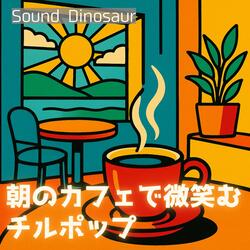 スプーンの音が響く