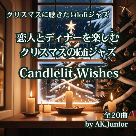 恋人とディナーを楽しむクリスマスのlofiジャズ Candlelit Wishes