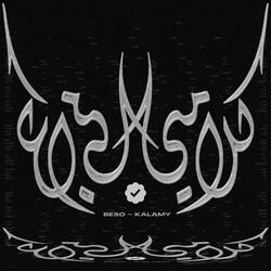 KALAMY (feat. Mello Music)