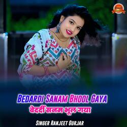 Bedardi Sanam Bhool Gaya
