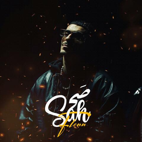 SAH (feat. Flenn)