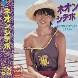 真夜中ノ孤独（Ｍｉｄｎｉｇｈｔ　Ｓｏｌｉｔｕｄｅ）