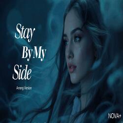 Stay By My Side (Arrange Version)