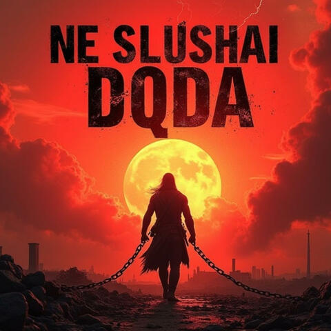 Не Слушай Дяда