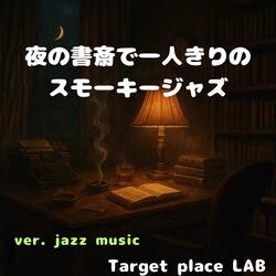 ノスタルジアの香り