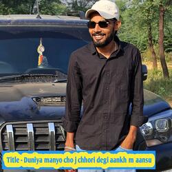 Duniya manyo cho j chhori degi aankh m aansu