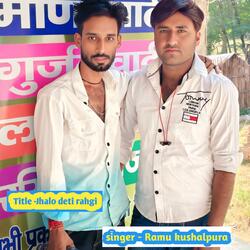 Jhalo deti rahgi