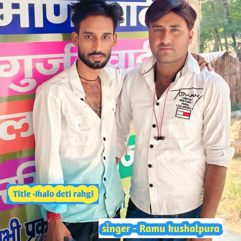 Jhalo deti rahgi