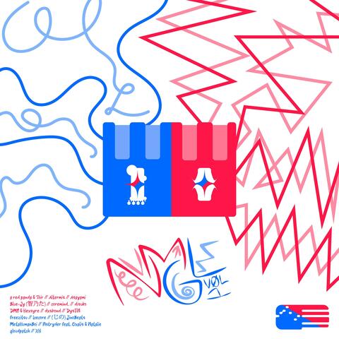 TRANCEGENDER (Long Version From NMGL Vol. 1)