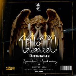 ALL NIGHT (Radio Edit)