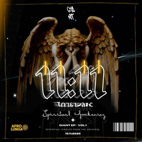 ALL NIGHT (Radio Edit)