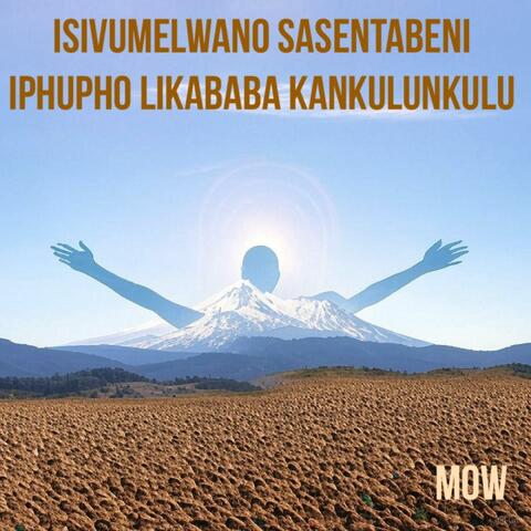 ISIVUMELWANO SASENTABENI : Iphupho LikaBaba KaNkulunkulu