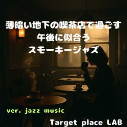 ミルクを落とす一瞬