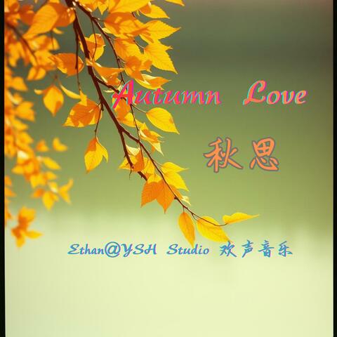 Autumn Love 秋思