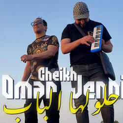 CHIEKH OMAR JENNI HALOLHA LBAB