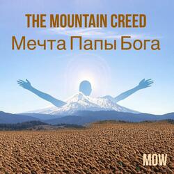 THE MOUNTAIN CREED: Мечта Папы Бога