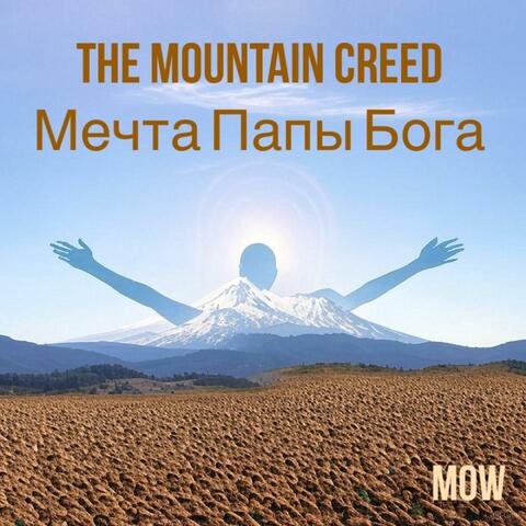 THE MOUNTAIN CREED: Мечта Папы Бога