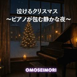 12月、手のひらのぬくもり