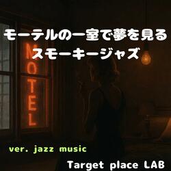 眠れないグラス