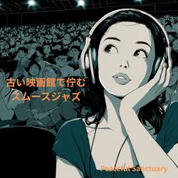 深夜2時のモノクロブルース