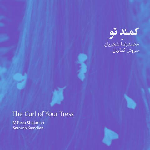 The curl of your tress (feat. Mohammadreza Shajarian)