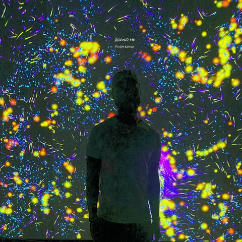 Around Me